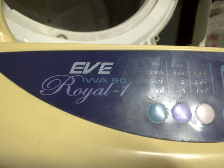 1370326107 eve o