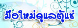 logo basicfixcool