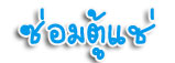 logo tooch